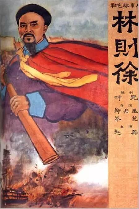 石山学院文凭毕业证样本照片